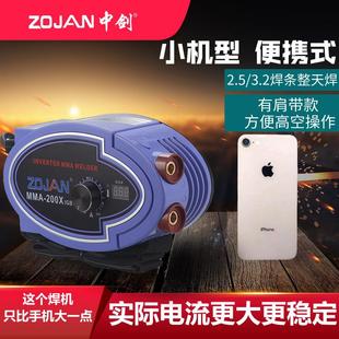 全铜便携式 中剑250电焊机迷你手提式 小型直流手持电焊机家用220V