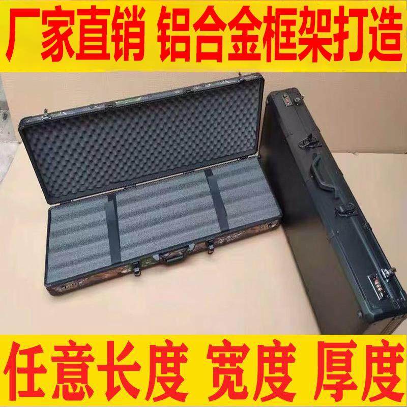 定制铝合金箱鸡蛋棉战术箱户外装备收纳箱复合弓箱抗压设备模型箱