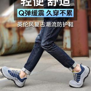 男款 劳保鞋 钢头老保钢板防砸防刺穿轻便透气工地焊工电工绝缘工作