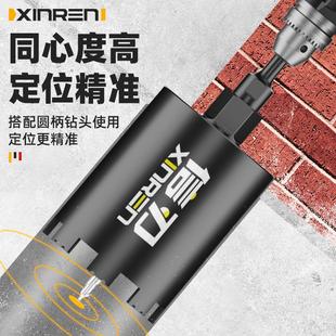 短水钻头电锤冲击钻带定位方柄连接杆线盒开孔器干打打孔水钻钻头