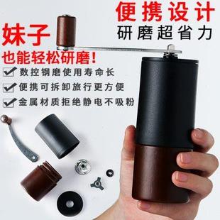 咖啡豆研磨机手摇磨豆机手动磨粉器具迷你便携小型家用手磨咖啡机