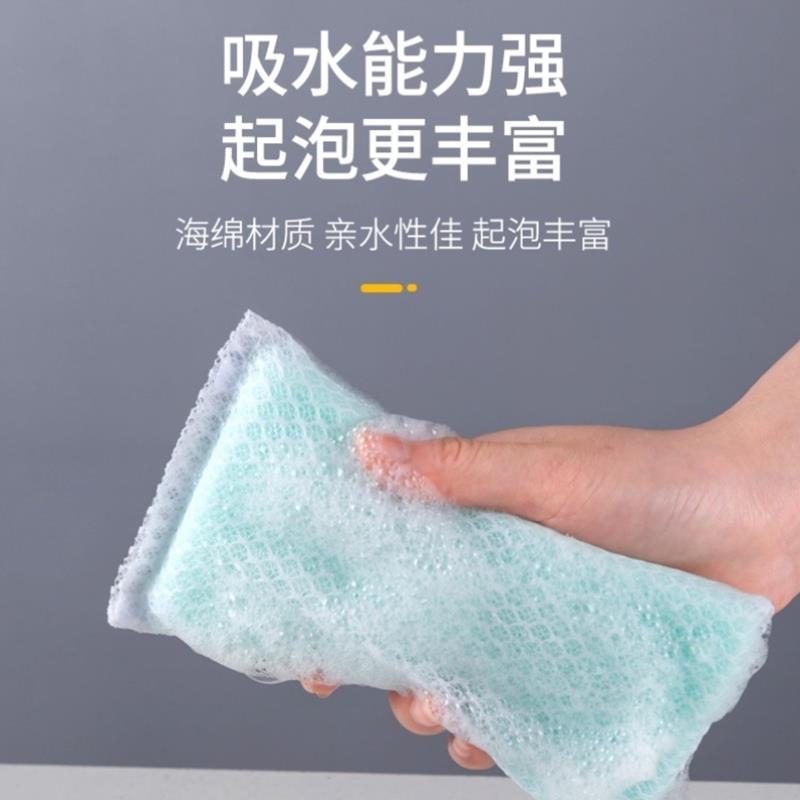 洗碗的海绵厨房刷碗百洁布清洁强力去污耐用网纱布魔力擦洗刷神器