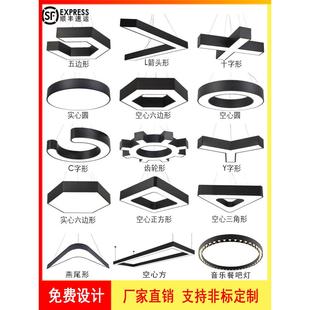 工业造型灯六边led创意异形办公灯健身房台球氛围灯 超市商用吊灯