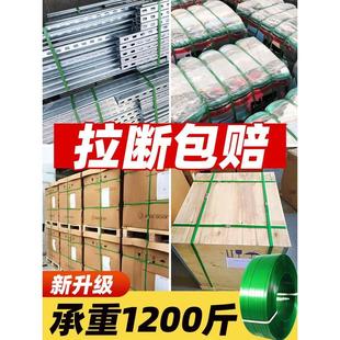 带捆扎带 塑钢带打包带捆绑带编织打包扣手工热熔1608PET塑料包装
