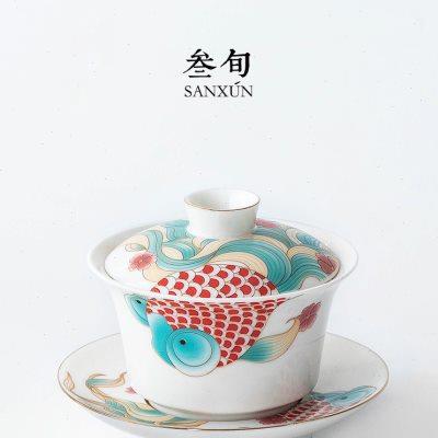 叁旬 宫鱼迎嬉白瓷盖碗茶杯单个大号三才盖碗功夫茶具家用泡茶碗