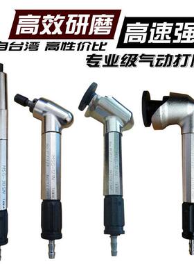 台湾修边研磨风磨笔MSG-3BSN气动刻模弯头打磨机MAG-121N123N093N