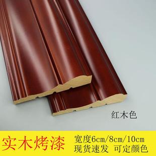 沙发背景墙烤漆衣柜线 饰条中欧式 线边框电 线条门套造型装 实木线