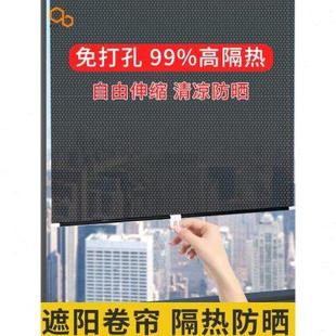 遮阳帘窗帘遮光2024新款 伸缩式 防晒隔热免打孔厨房阳台卷帘窗户