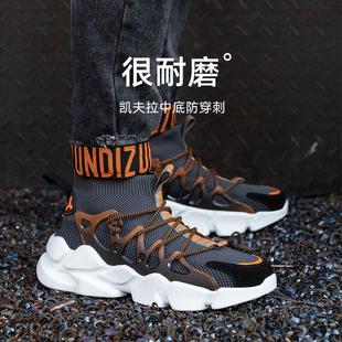 工作鞋 君御劳保鞋 透气钢包头防砸工地轻便防滑男士 春秋款 时尚