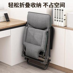 折叠躺椅午休办公室午睡床家用阳台休闲坐睡两用懒人靠背沙滩椅子