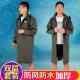 防水雨衣男女外套中长版 纯色徒步防暴雨户外骑行外送工作干过雨披