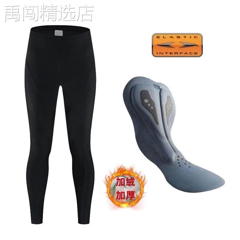骑行背带长裤男女通用自行车山地车公路车双箭头骑行长裤背带裤