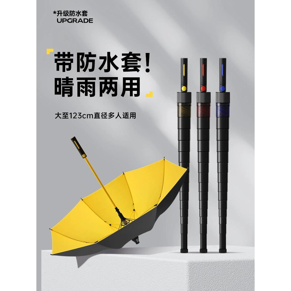 防水套超大雨伞男自动黑胶防晒晴雨伞加固抗风结实车载暴雨三人伞