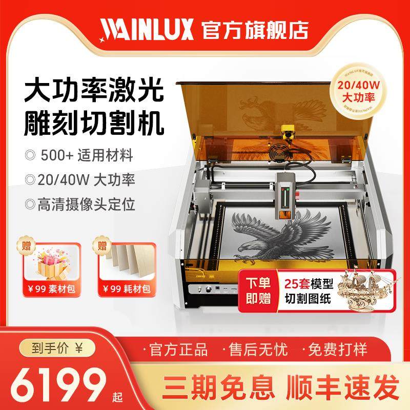 激光雕刻机大面积40瓦切割机可携式台式打刻机木板全自动刻字DIY