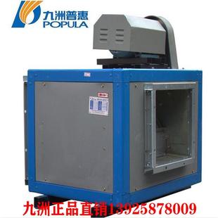 离心通风机 九州风机DT柜式 380V电机大风量通风换气厂价直销
