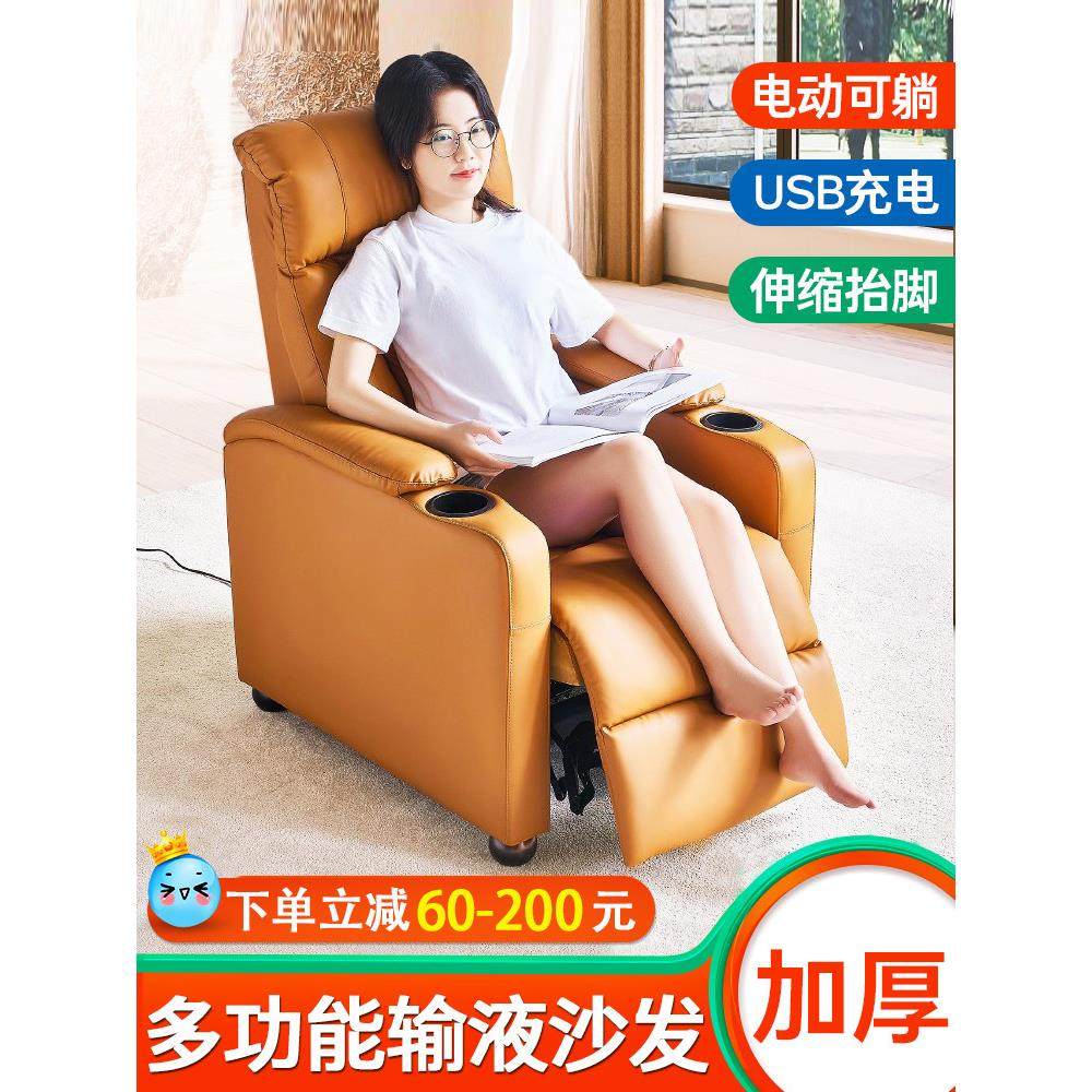 输液沙发输液椅单人可躺医疗诊所用输液沙发椅电动多功能点滴椅子