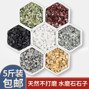 水磨地面专用石子材料别墅外墙建筑水刷石小砾石彩色米石透水骨料