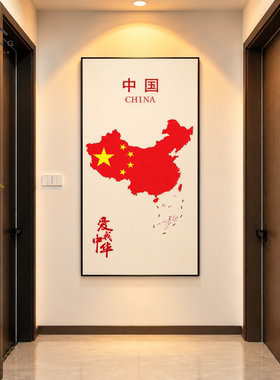 入户展家国情怀的玄关画