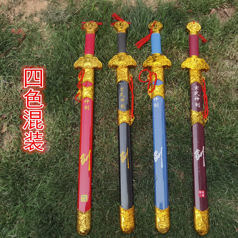 仿真玄武神剑木剑儿童男孩木刀木