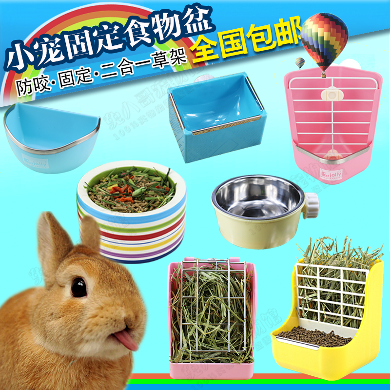 兔子食盆自动喂食器饲料食盒料槽龙猫固定挂式防扒翻碗-猪饲料(猴弟家居商城特价区仅售13.2元)