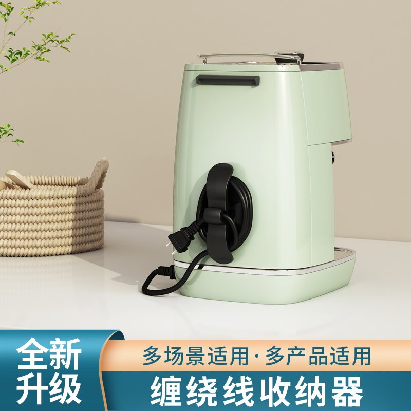 免打孔理线器电线厨房电器电源线充电线挂钩收纳固定整理绕线神器