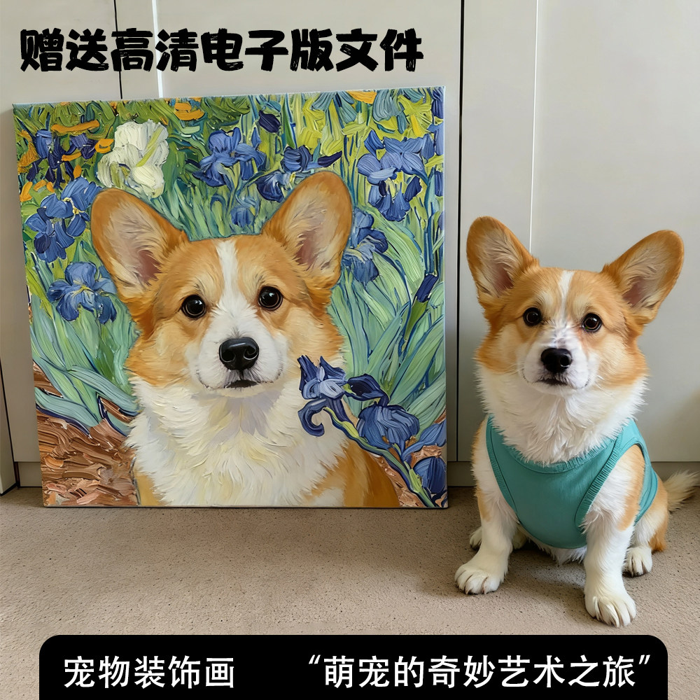 宠物纯手工定制油画猫咪狗狗画像