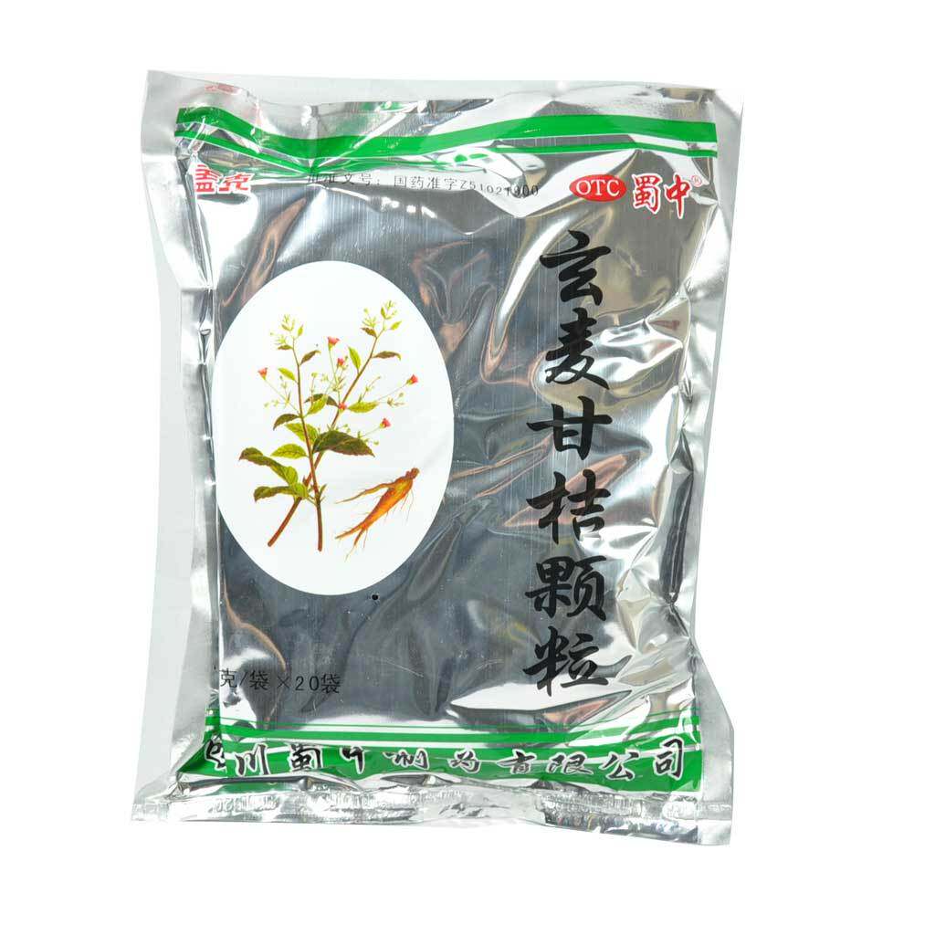蜀中 玄麦甘桔颗粒 10g*20袋/包