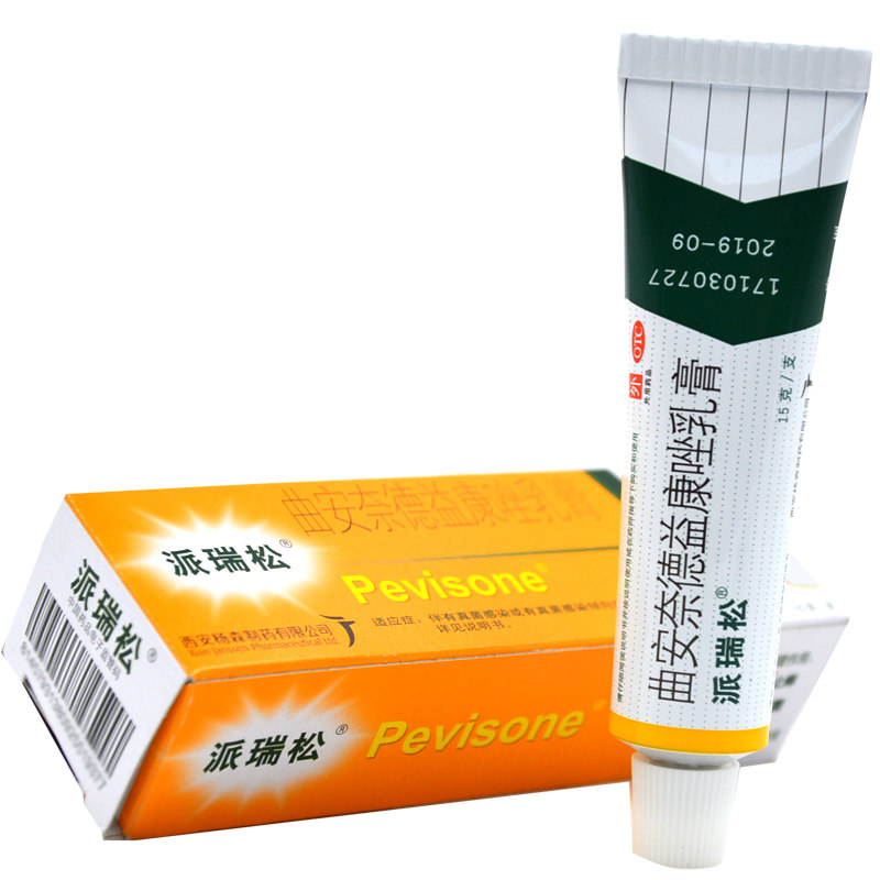 西安杨森派瑞松 曲安奈德益康唑乳膏 15g  f