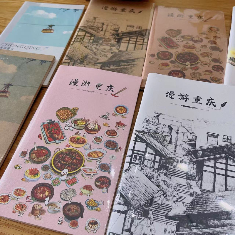 重庆旅游印章打卡本手账本旅行本