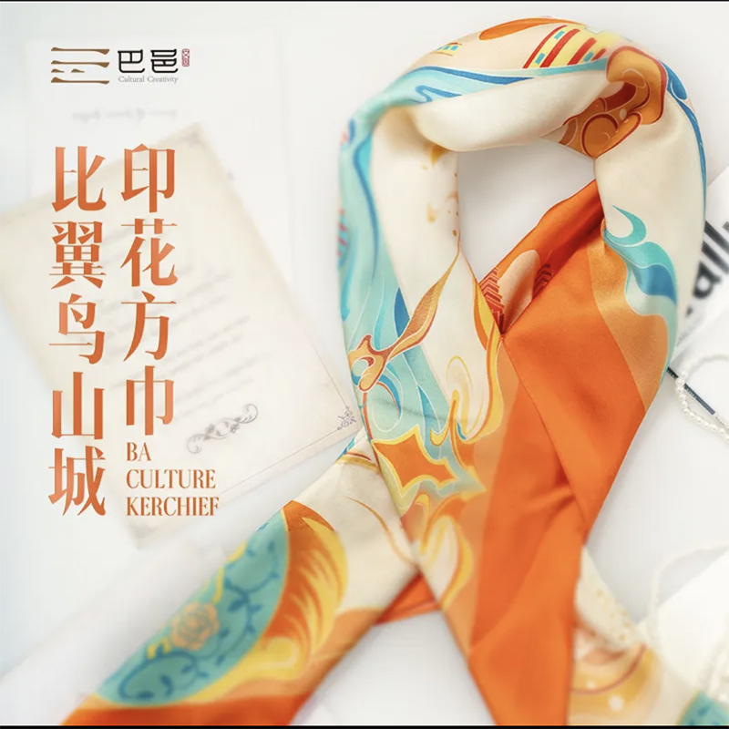 重庆礼物丝巾礼盒比翼鸟山城方巾送领导送客户送妈妈送长辈伴手礼