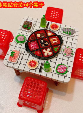 重庆火锅冰箱贴装饰九宫格摆件