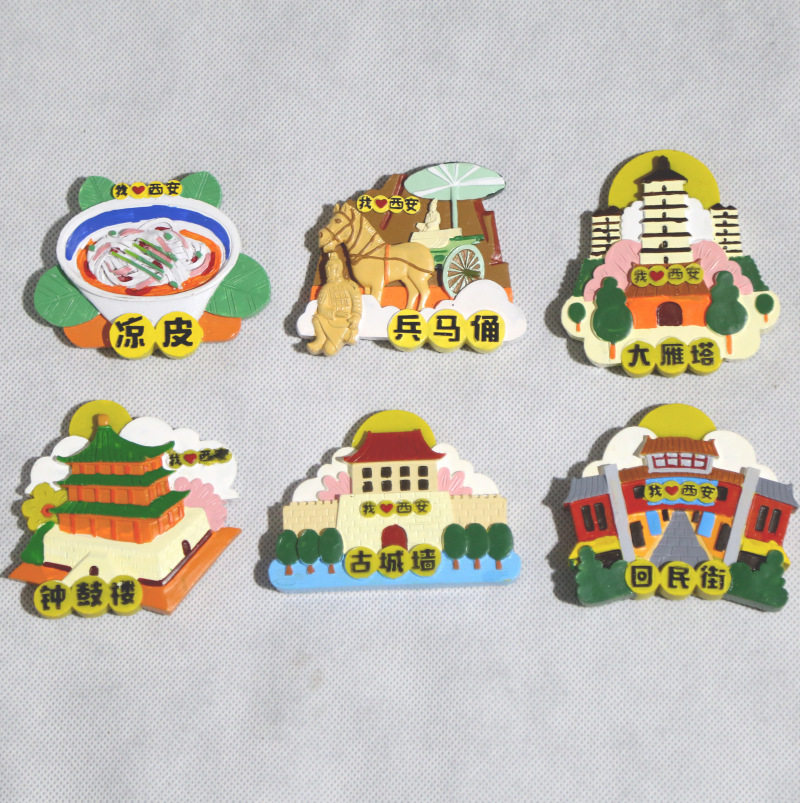 西安树脂冰箱贴旅游纪念品礼品送人卡通家居装饰钟鼓楼大雁塔