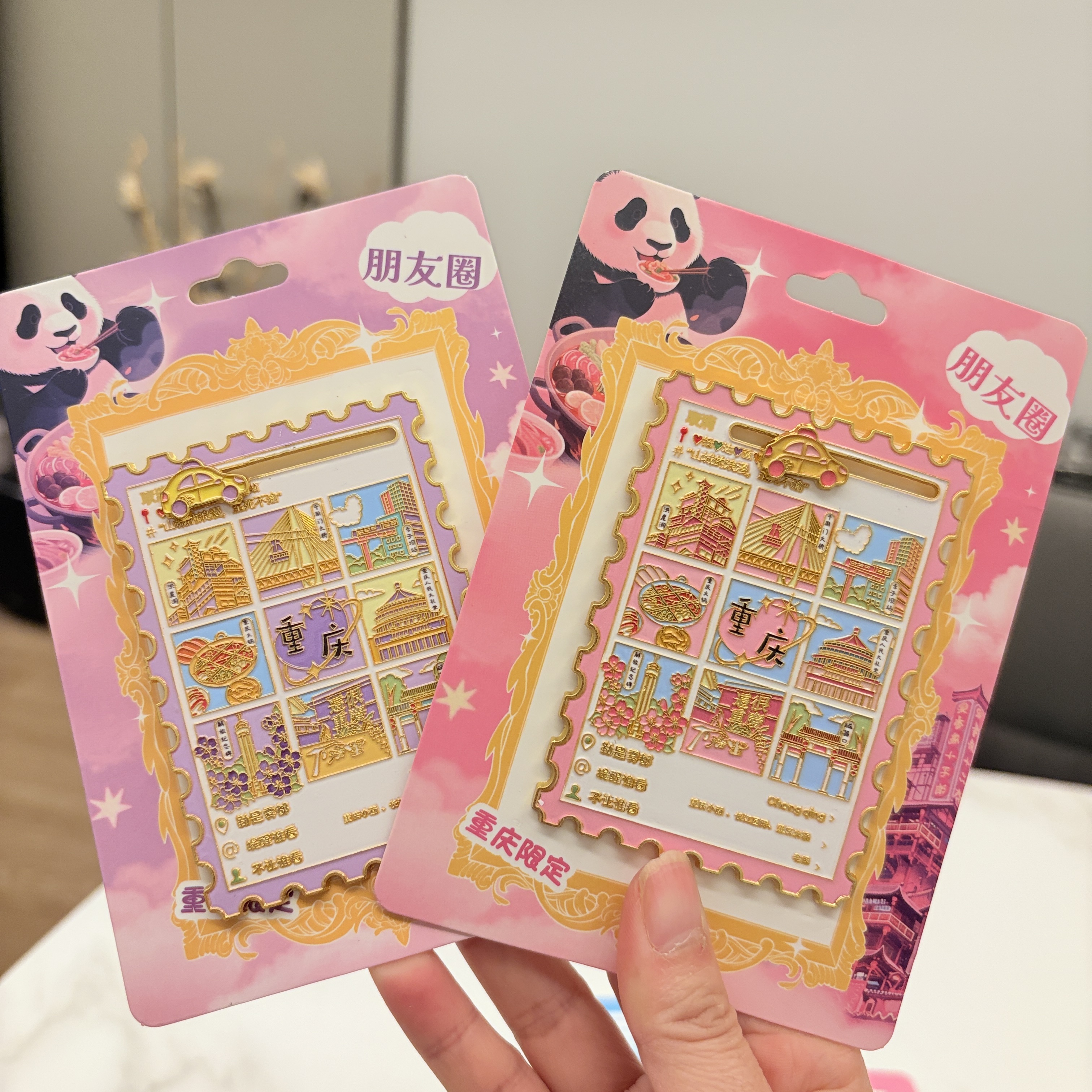 重庆朋友圈金属冰箱贴