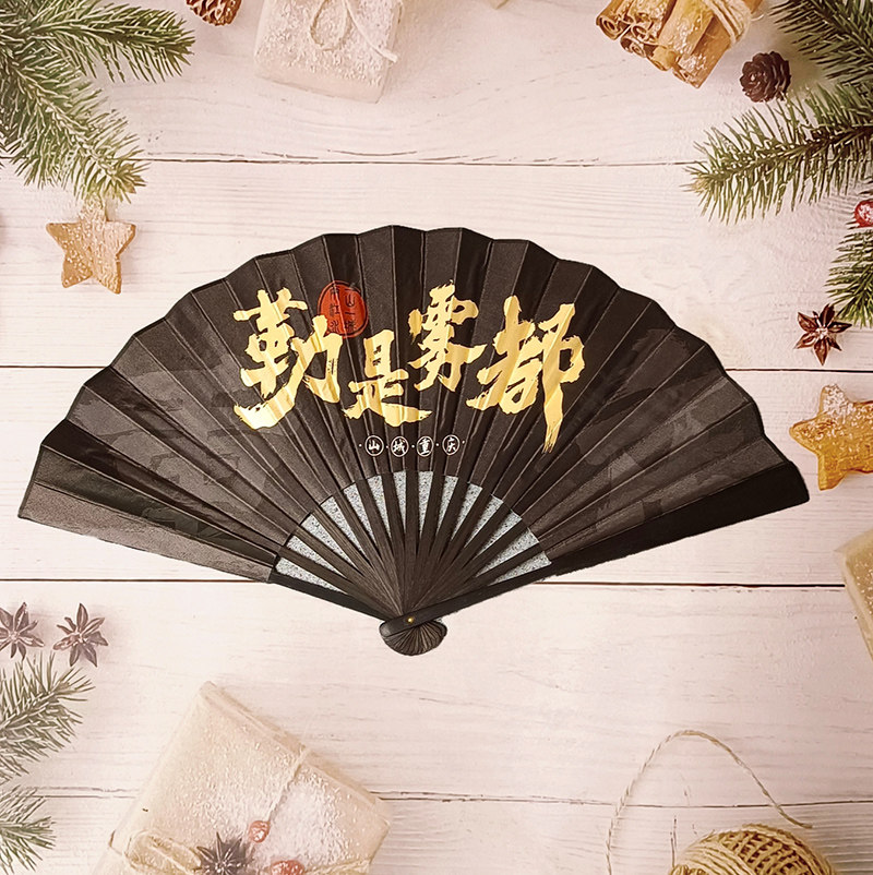 重庆勒是雾都折扇 加厚双面图案洪崖洞解放碑山城巷精品扇子道具