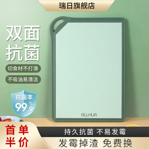 小麦秸秆菜板双面可用