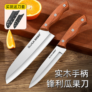 水果刀家用锋利高硬度吃肉手把肉小刀剔骨割肉刀户外便携随身刀子