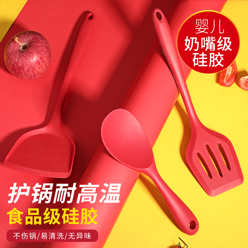 硅胶粘锅专用耐高温厨房烹饪铲子