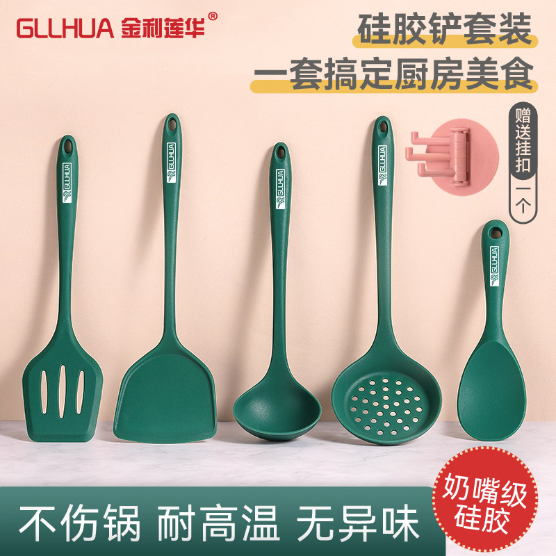 家用食品级耐高温硅胶锅铲汤勺不粘锅专用炒菜实木柄铲子厨具套装