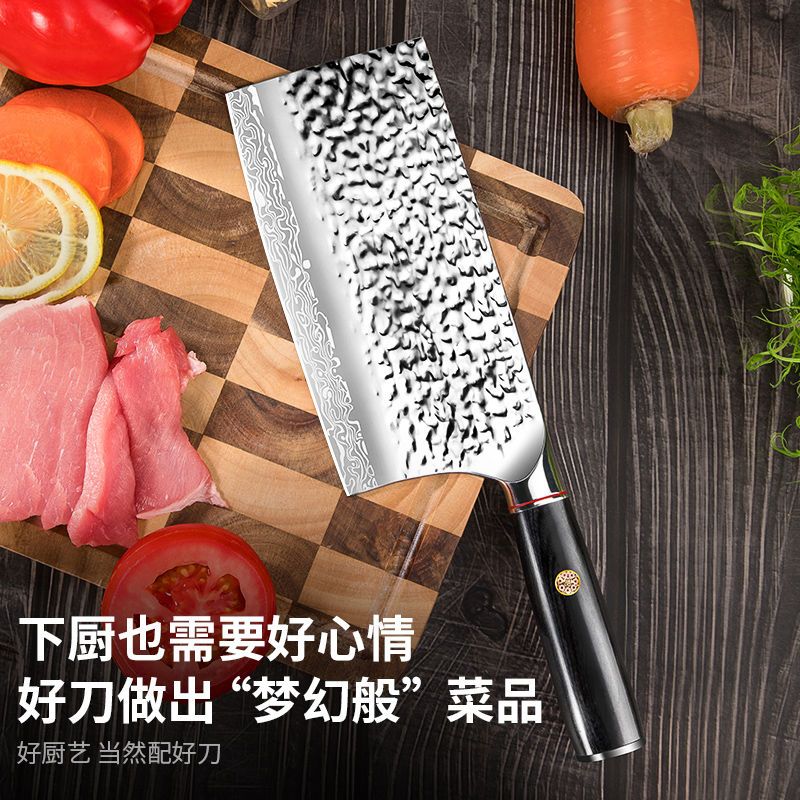 瑞日大马士革菜刀开刃锋利
