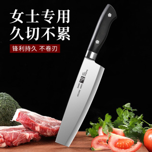 瑞日轻巧锋利小菜刀久用不累手