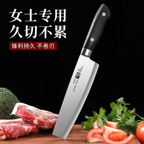 瑞日轻巧锋利小菜刀久用不累手