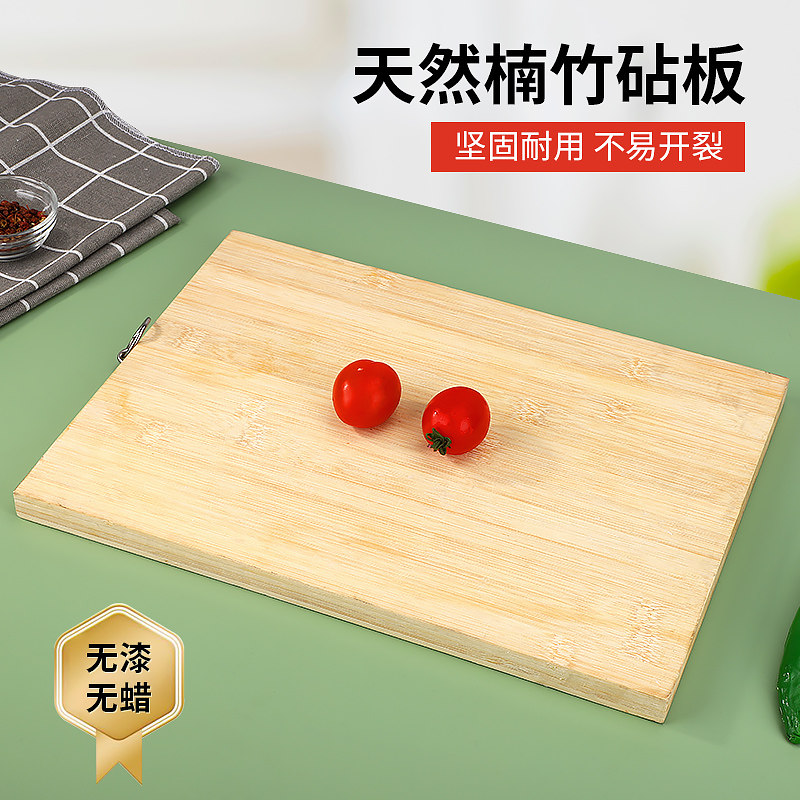 家用竹木粘板菜板案板切菜板整竹砧板厨房大号长方形水果菜板面板