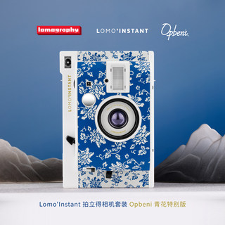 Lomography乐魔【新配色】 Lomo' Instant Mini 一代拍立得相机