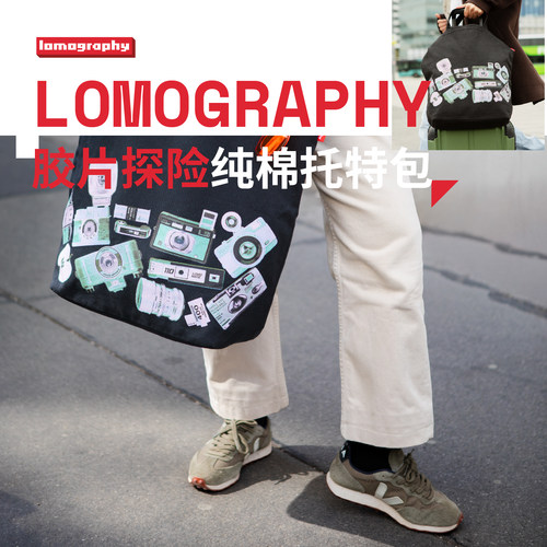 Lomography乐魔新品纯棉托特包