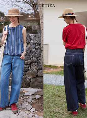 trueidea25春夏 万年百搭款轻薄耐皱酵素洗九分牛仔裤