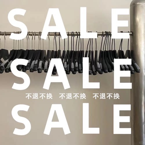 trueidea清仓折扣合集不影响穿着/不退不换【告别款式 售完无补】