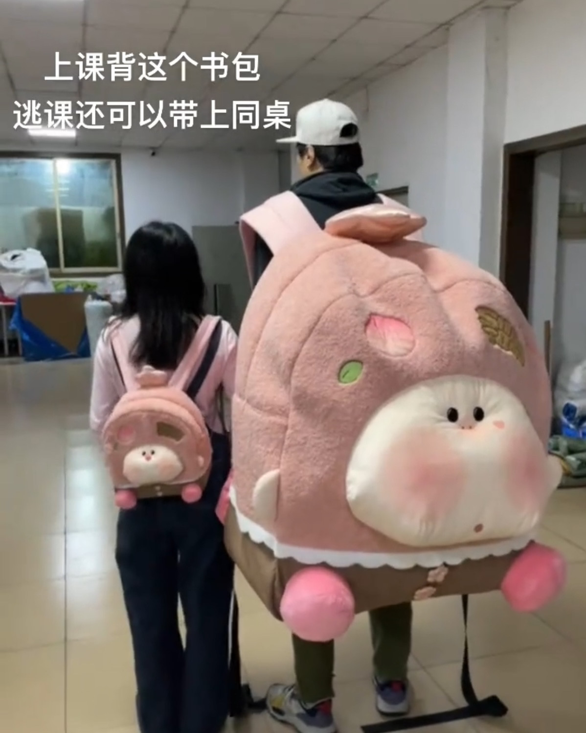 粉色桃花树毛绒包旅行小双肩包斜挎包单双肩两用背包大容量