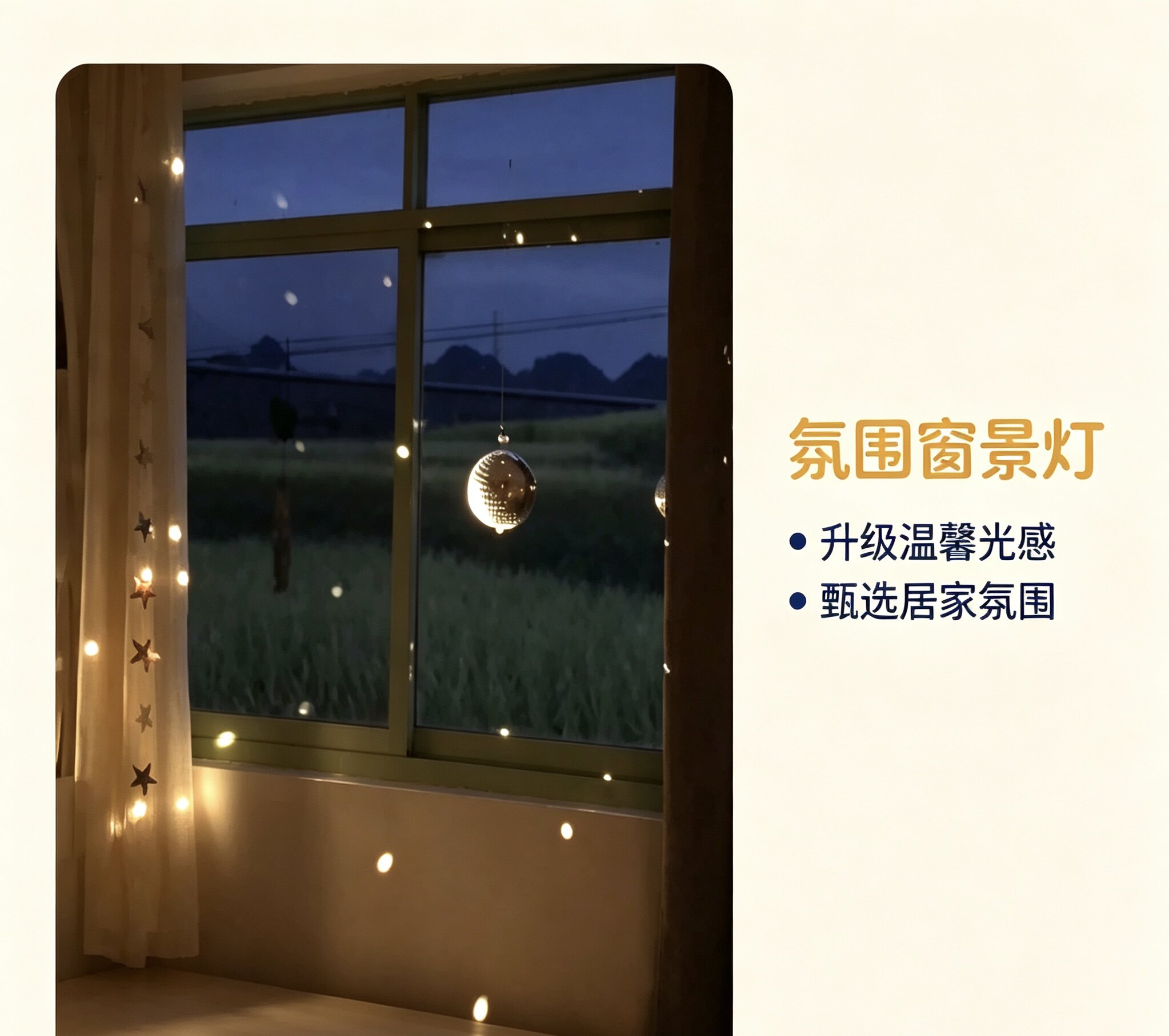 光斑阳光捕手星球吊饰宇宙星空反光灯球迪斯科平衡挂饰吊饰球卧室