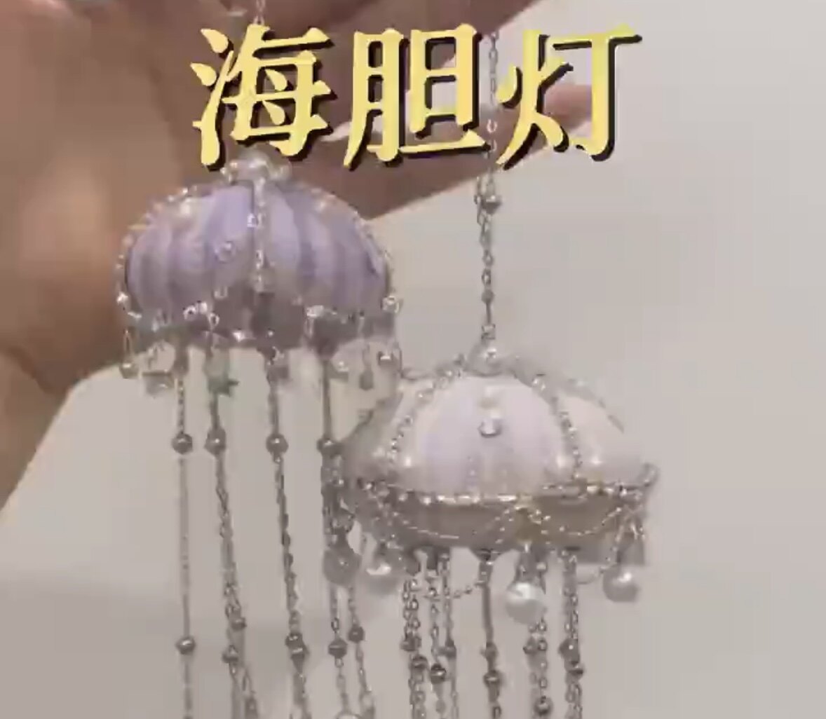 海胆壳复古夜灯材料天然贝壳海螺创意diy小夜灯装饰空气凤梨花盆