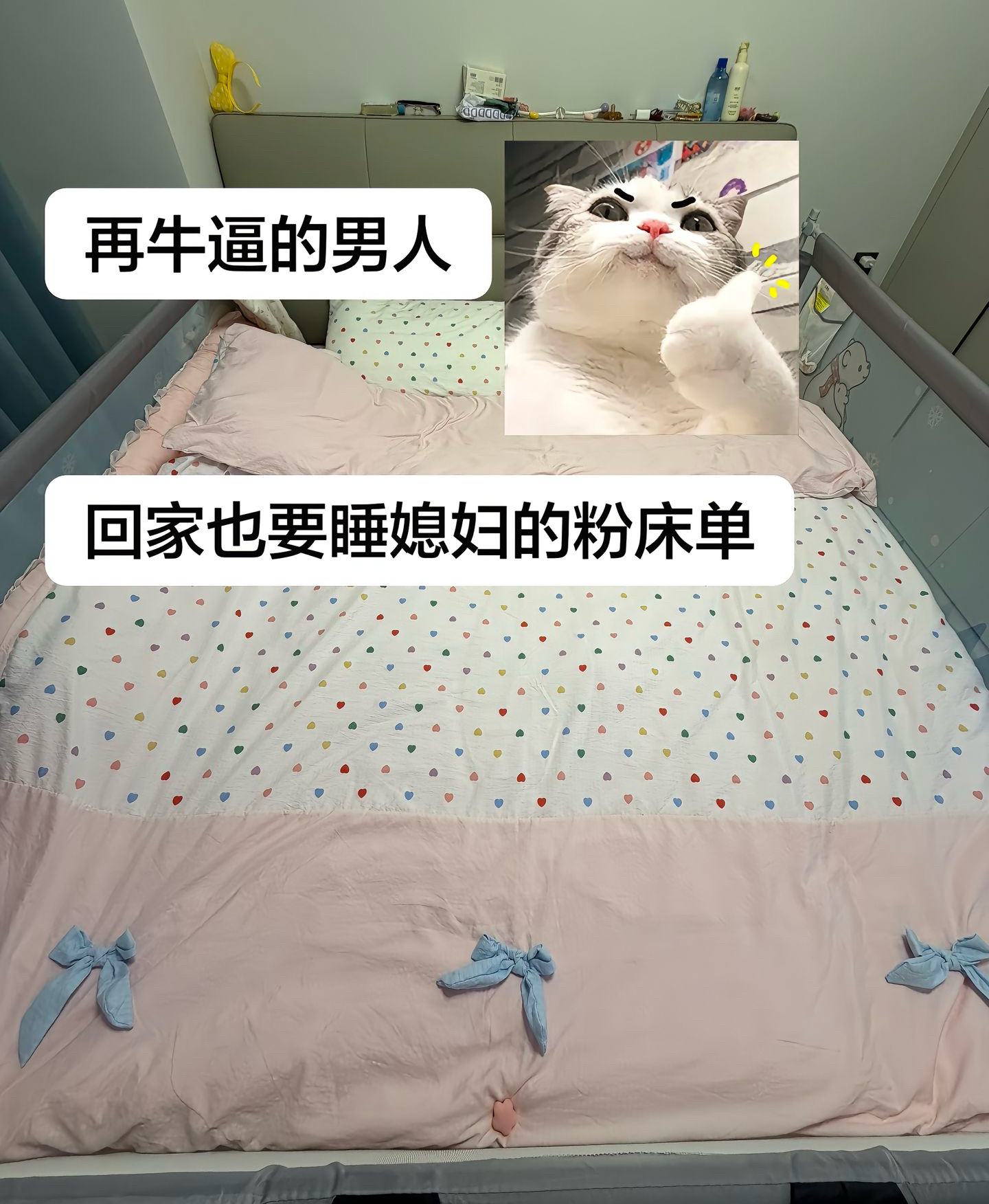 多巴胺爱心波点床上用品套件四件套柔软床套件奶油风彩色床单被套